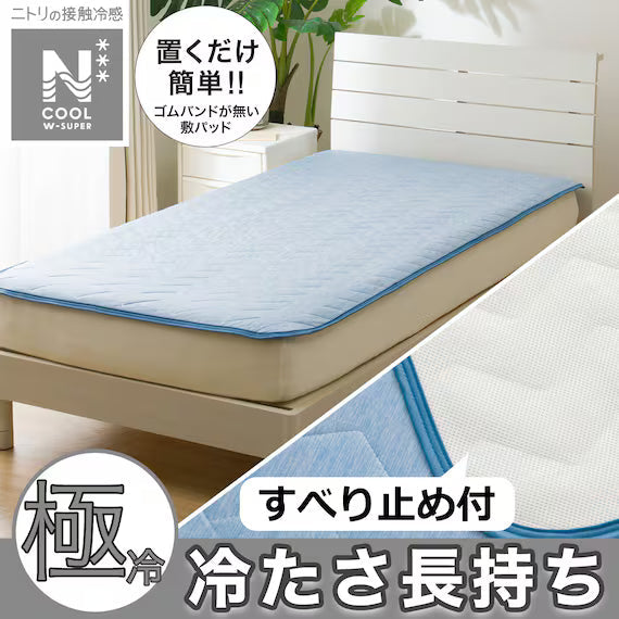 PADDED SHEET TOPPER WITHOUT BANDS N COOL WSP S BL S2503