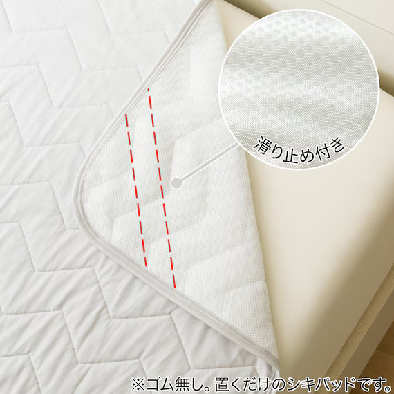 PADDED SHEET TOPPER WITHOUT BANDS N COOL WSP S GY S2503