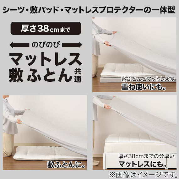 REVERSIBLE FITTED SHEET TOPPER N COOL SP Q GY S2502