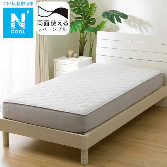 REVERSIBLE FITTED SHEET TOPPER N COOL S GY S2501