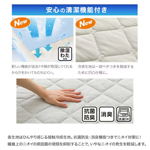 REVERSIBLE FITTED SHEET TOPPER N COOL SP S GY S2502