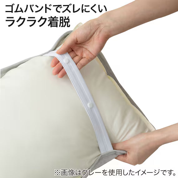 REVERSIBLE PADDED PILLOW TOPPER N COOL WSP BL S2503
