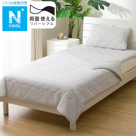 REVERSIBLE COMFORTER N COOL S GY S2501