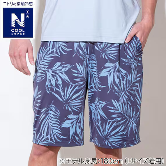 MENS SUPER COOL KNEE LENGTH ROOM PANTS NEL NV LL