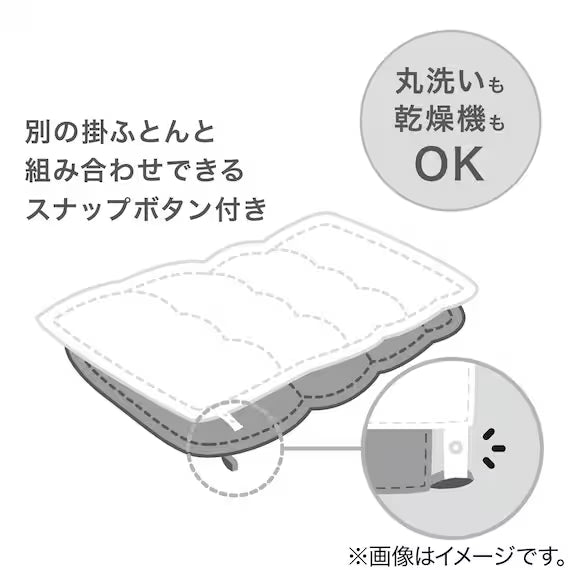 SEAMLESS THIN COMFORTER K2512 D