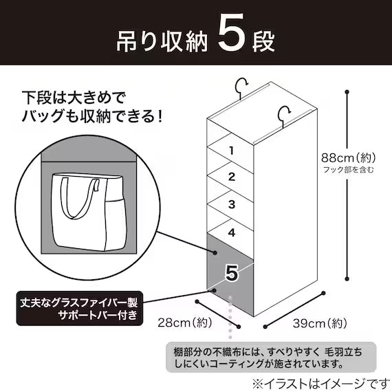 HANGING STORAGE EB2C01 5T