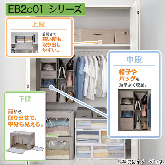 STORAGE BOX PAPITA-HALF EB2C01