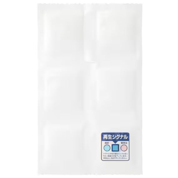 DEODORIZING & DEHUMIDIFYING SHEET