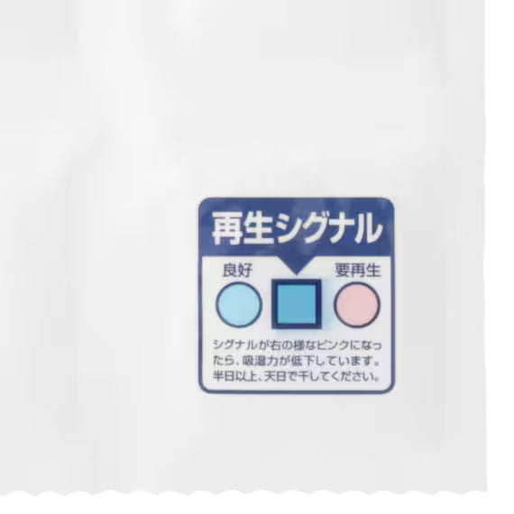 DEODORIZING & DEHUMIDIFYING SHEET