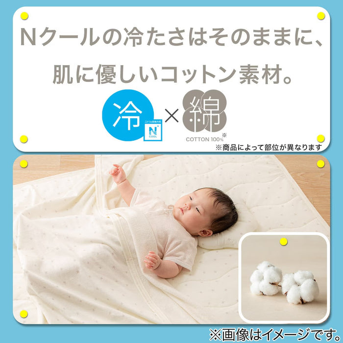 COTTON NAPPING MAT CT25