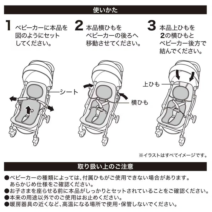 NCOOL WSP FULL-SIZED STROLLER SEAT WITH COOLING POCKET MK25