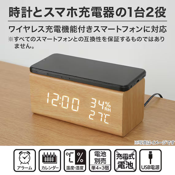 LED CLOCK SC NA 003HT
