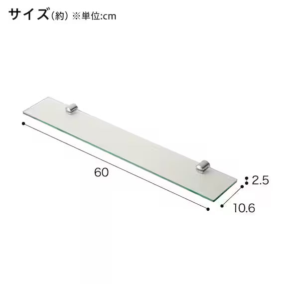 GLASS WALL HANGINGS DU 60