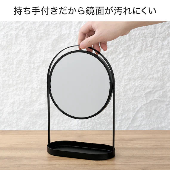 TABLE MIRROR 001DL