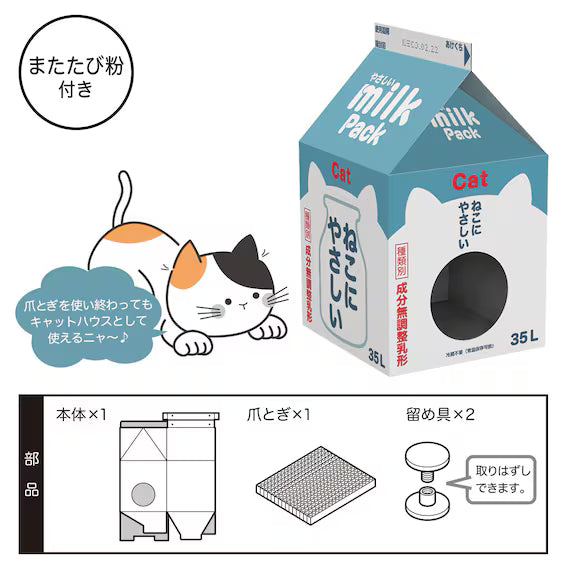 CAT HOUSE SCRATCHER