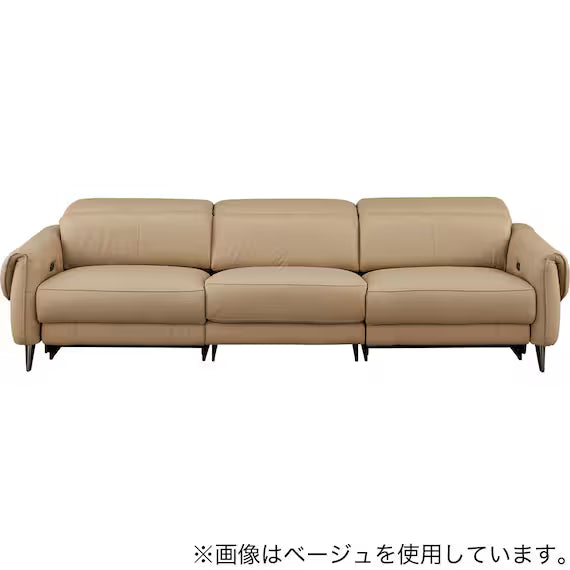 ELECTRIC WIDE 3 SEATER SOFA LS04 NW LBE