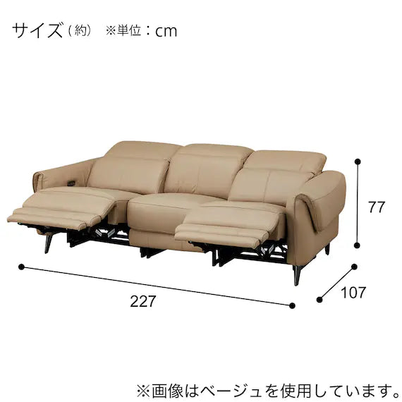 ELECTRIC 3 SEATER SOFA LS04 NW BR