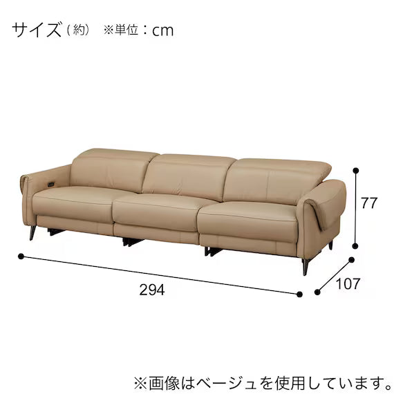 ELECTRIC WIDE 3 SEATER SOFA LS04 NW DGR