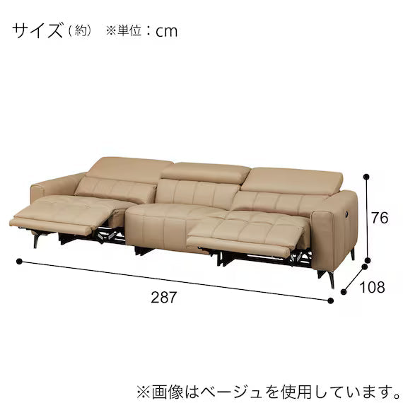 ELECTRIC WIDE 3 SEATER SOFA LS05 NW BR