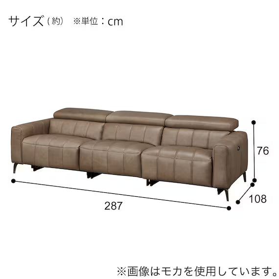 ELECTRIC WIDE 3 SEATER SOFA LS05 SK DBR