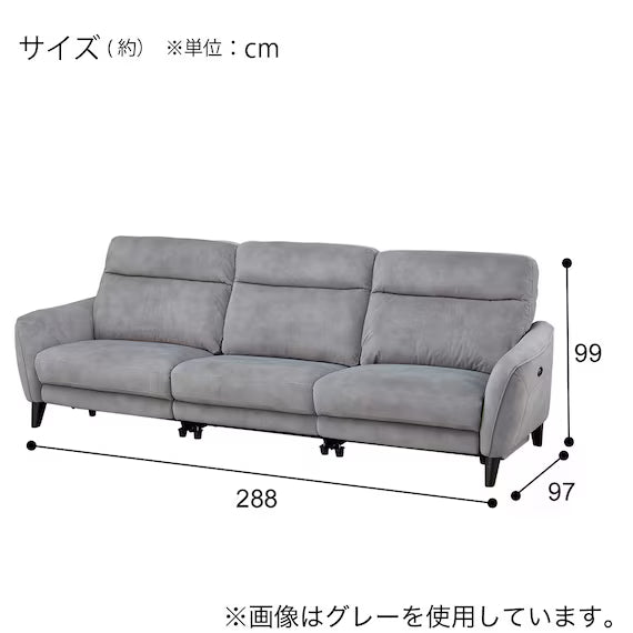 ELECTRIC WIDE 3 SEATER SOFA LS06 PEY DGY