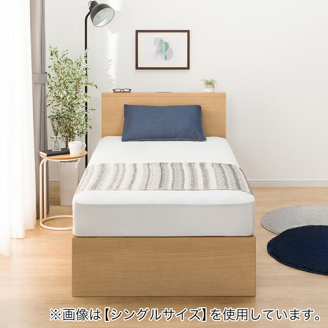 NS-002 BEDFRAME 180x188 LBR3 BOX-S