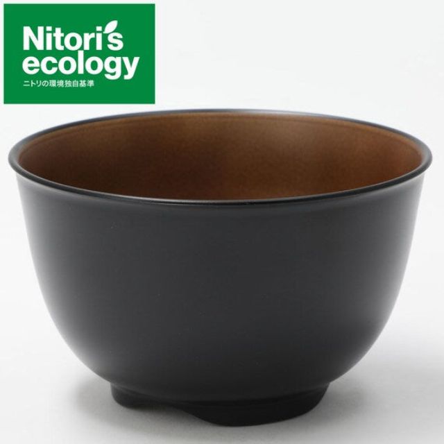 SOUP BOWL PW STACK WAN PLUS BK D11XH6