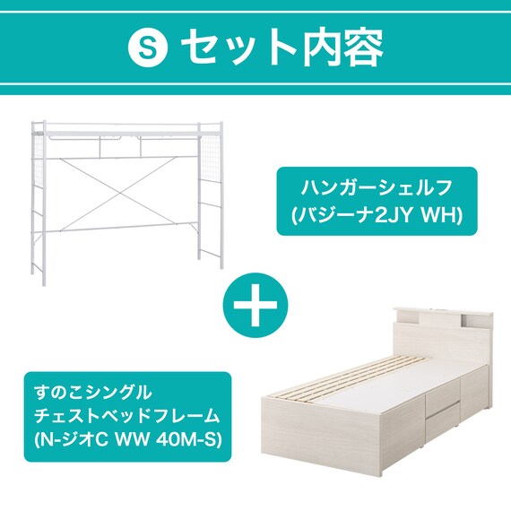 N-ZIO C S BOX-M/SK WW3