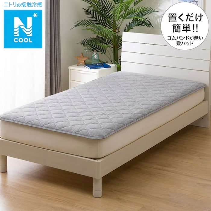 PADDED SHEET TOPPER WITHOUT BANDS N COOL K GY S2501