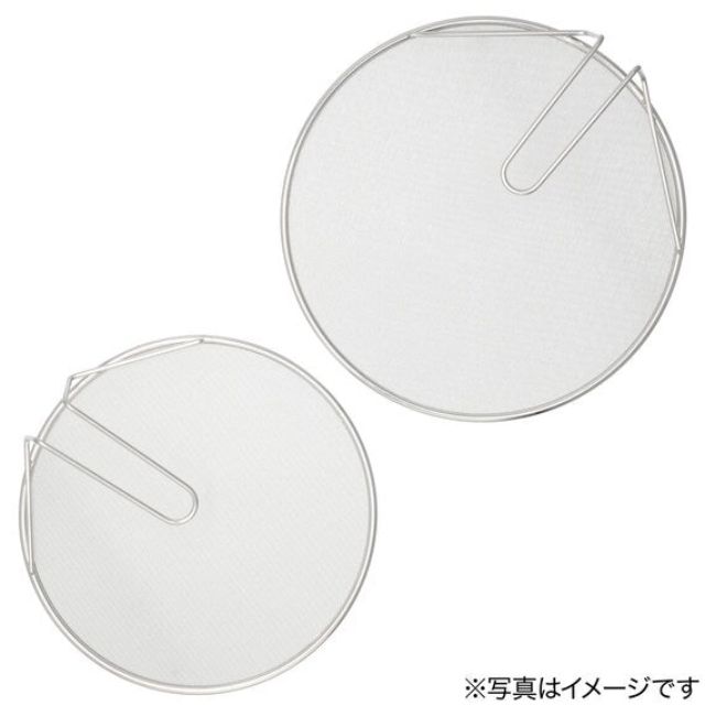 26CM SPLATTER GUARD2
