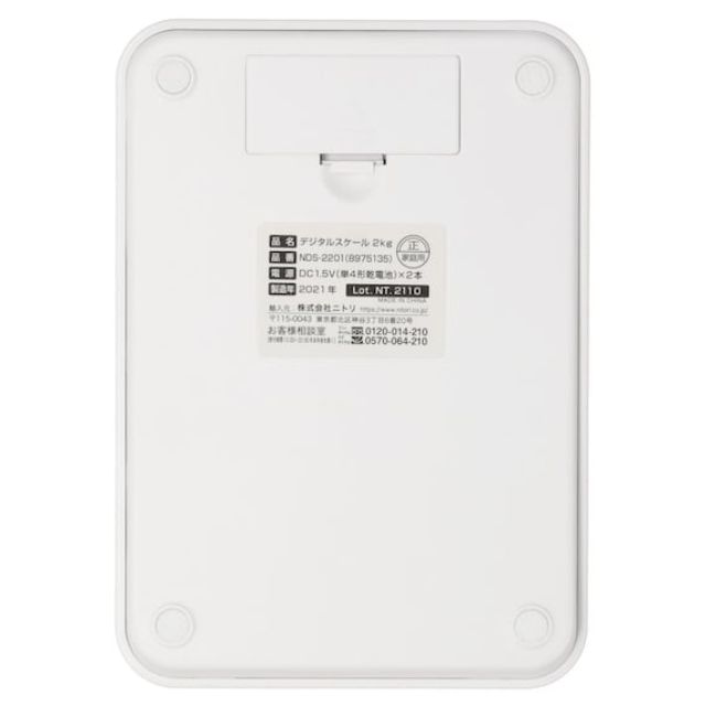 KITCHEN SCALE 2KG CI WH