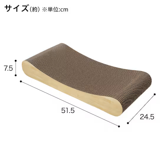 CAT SCRATCHER SOFA
