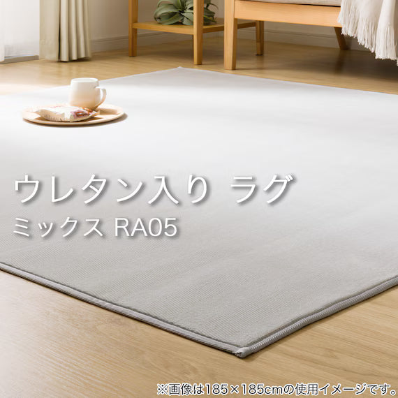 RUG MIX 130X185