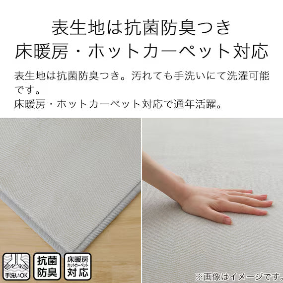 RUG MIX 185X185