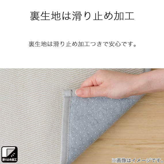 RUG MIX 200X240