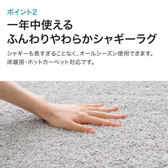 SHAGGY RUG 185X185 LGY SR002