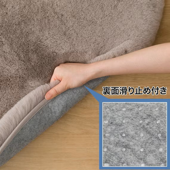 USAGIRUG SP 140X200 MO ZG03