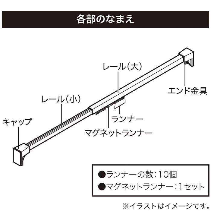 TENSION CURTAIN RAIL TR1 WH 110-150