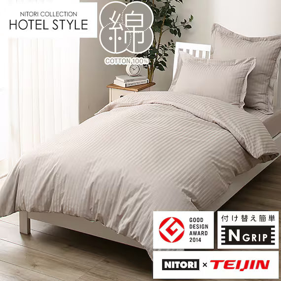 QUILT COVER NGRIP NHOTEL3 LMO Q