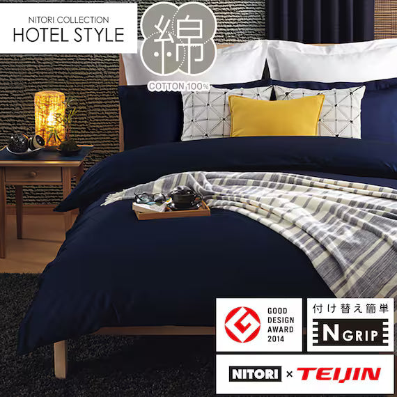 QUILT COVER NGRIP NHOTEL SELECT NV S