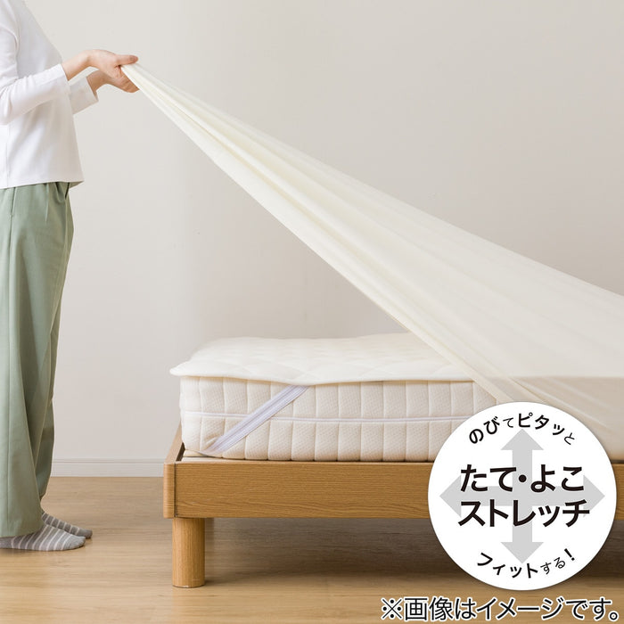 MESH BED PAD 3PSET D B2202