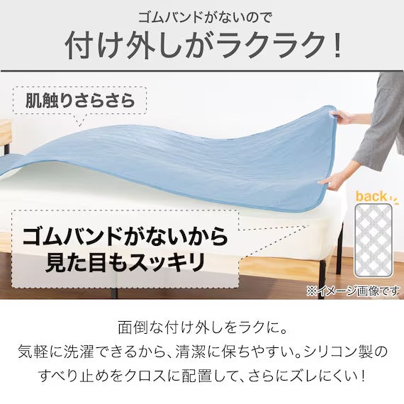 RUBBERLESS MATTRESS PAD N COOL WSP D DBL S2403