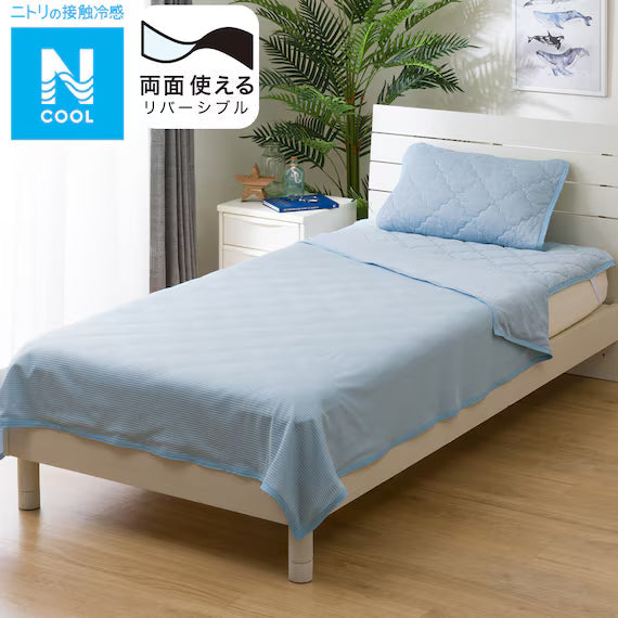ICY KET N COOL Q GY S2401