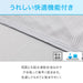 ICY KET N COOL S GY S2401