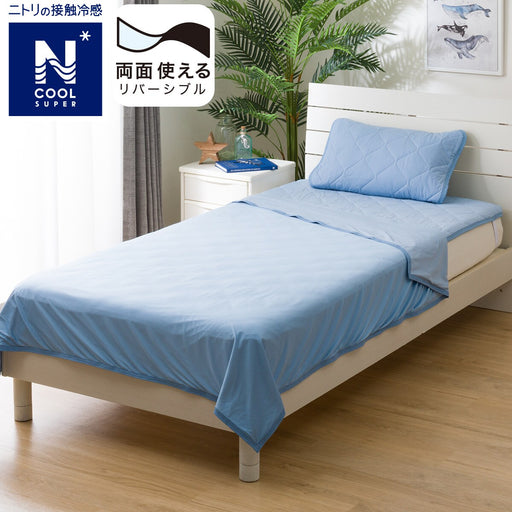 ICY KET N COOL SP S BL S2402