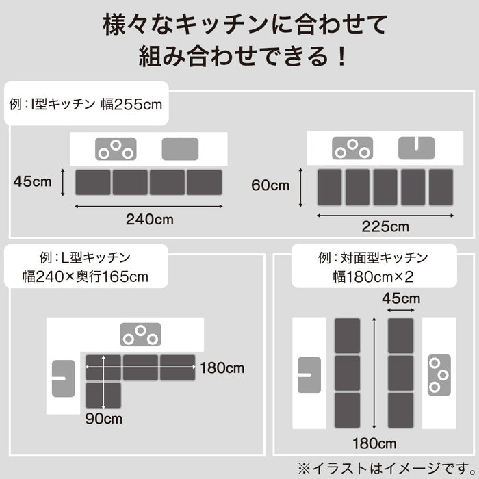 KYUTYAKU FLOOR MAT JOY IV 45X60