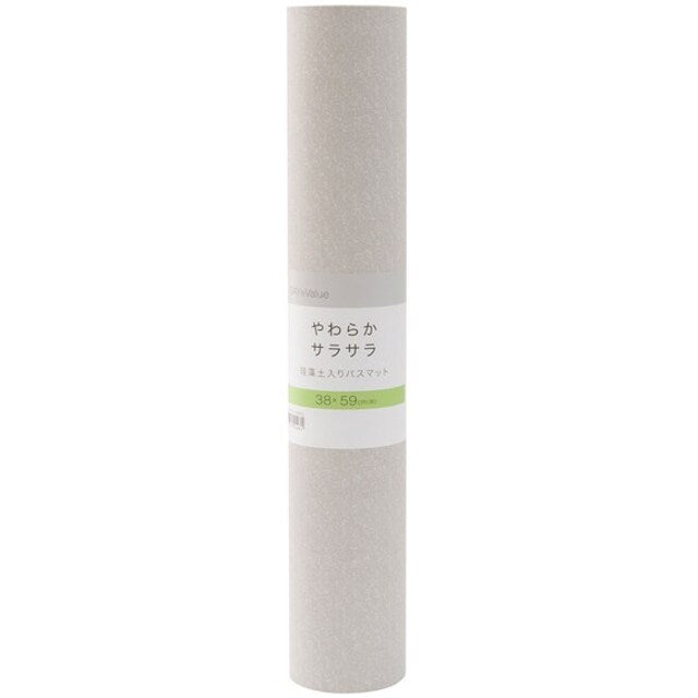 SOFT DIATOMITE KAITEKI BATHMAT 29X39 LGY