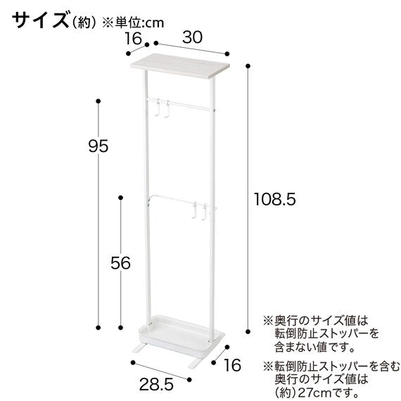 UMBRELLA HANGER STAND W/TOP WH CC325001 T