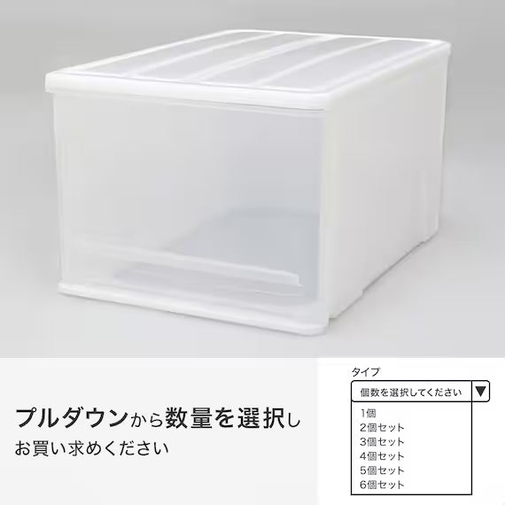 STACKABLE DRAWER BOX CERES-FD L H30D55