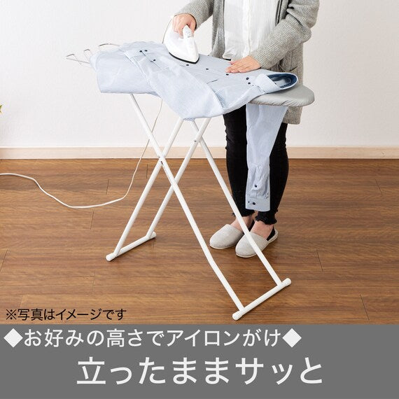 IRONING BOARD HIGH TYPE WH HS01